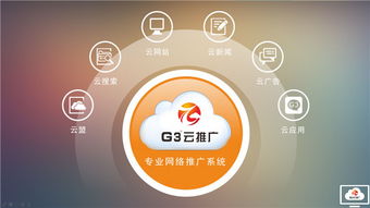 廣州網(wǎng)絡(luò)營(yíng)銷(xiāo)策劃服務(wù) 品牌策劃、營(yíng)銷(xiāo)型網(wǎng)站與24小時(shí)技術(shù)支持的完美融合